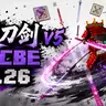 [1.26/汉化] 拔刀剑V5.0 ✦ 40+拔刀剑 | JAVA移植 | 更多武器 ☭ SlashBlade V5