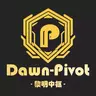 Dawn-Pivot —— 前置|脚本|信息