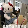 让你可以闪现一下的小小插件