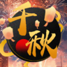 MythicMobs - 技能包-幽梦萦绕