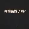 我的世界VCR网站原码 [1.0]