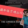 【E1.0.0-正式版】灵魂出窍已发布