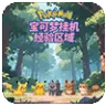 AkfZRewards——一款简单的经验挂机区域重置 [1.20~1.21.?]