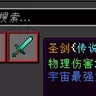 [1.20.1-1.21.5]SagaRecipe 自定义原版Minecraft配方UI的插件