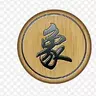 ChessGame —— 中国象棋