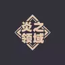 1.21.1在线时间变量支持-paper/folia支持跨服数据库