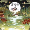 [1.7.10]云深处丨原创科技魔法陆地——深度优化丨超多模组丨副本玩法丨震撼来袭