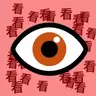 SweetMonitor —— 定时切换旁观者模式，视奸你的玩家 👁👁👁，支持 Folia 服务端 [1.9-26.x]