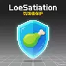 LoeSatiation - 饥饿值保护 [1.8.x~1.20.x]