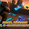 [1.21+] ☀️ 超能激战 推塔模式更新 多人PVP小游戏 | 支持MYSQL | 经济商店 | 成长符文 | 占点模式