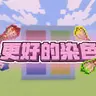 更好的染色