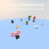 〖1.20+〗〖原创〗萌新空岛生存——一个适合萌新游玩的空岛生存