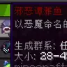 基于ItemsAdder、DeluxeMenu，开发的鱼类图鉴菜单，新增179种鱼类图鉴