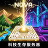 [1.21.10]原版可进！Nova科技生存尝鲜端 精美UI 科技 自动化 物流 能量 流体 喷气背包