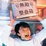 【整蛊专家】签到插件（建议4月1号使用）