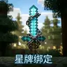 HxItemBind 星牌系列插件 - 支持租赁的物品绑定插件