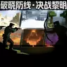 🎮【1.21.5】EsCAp 最终版《EsCAp 破晓防线·决战黎明》多人开黑、无模组、快节奏对抗