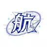 HangJoin - 航式加入
