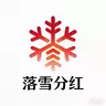 落雪瓜分奖金|为你的游戏添加一个瓜分系统|自定义数量上线|瓜分排行榜|1.12.2|分红