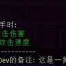 备注（note）