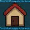便捷传送点-Convenient teleportation point