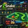 【1.12-1.21+|Folia】🐍 WarZSnake｜简而不凡的贪吃蛇小游戏插件|排位赛|WASD移动|GUI|里程碑|排行榜|