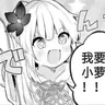 [1.21.x / 26.1.x] 粘液科技 Slimefun Java + 基岩 Geyser 材质适配包 | 修复头颅、物品、盔甲显示