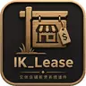 IK_Lease - 颠覆虚拟经济！打造真正的沉浸式繁华商业街
