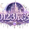 [1.7~1.21通用]跨服登录服 全服账号互通、单点登录、注册数据共享