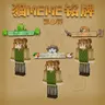 【CustomNameplates铭牌包】猫meme系列 第①弹