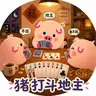 [1.21.8-26.2]Doudizhu - 基于CraftEngine的插件 支持folia
