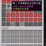 【AntimatterDimensions】Paper1.21.11放置类小游戏