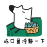 onlineReward 在线奖励插件