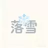 翻翻了|类似显示中刮刮乐彩票