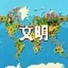 剑与文明——1.21.1大型大世界冒险生存随机RPG王国领土服务端 大量玩法集成 强化 RP 精英怪 钓鱼 载具 BOSS 附魔 粘液 大世界生存标杆