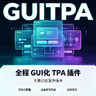 GUITPA——全程GUI化的简易TPA插件