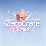 [原创|RPG] 零之抽奖ZeroCrate —— 完美还原原神大小保底与定轨 | 极高定制化GUI抽卡 | 1.8-1.21