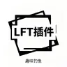LFT-趣味钓鱼