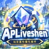✦ APLiveshen｜AttributePlus 玩家属性强化 · 强化石 · 可配置 GUI