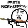 [MCHS(RJDK)] MC Hard Survive - rejava （mc困难生存 java重制版）【meme】