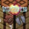 【1.19+】锻造模板陶片鞘翅复制 更好的合成配方 BetterRecipes V1.0 For 1.20