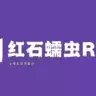 [Nukkit服务端整合包] [基岩版服务端整合包发布] [小游戏][NukkitX] Bedwar经典游戏-起床战争整合包！[1.19.10]