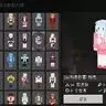 二次元皮肤包(55个)