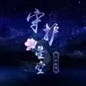 我的世界服务器官网源码（天杭公开源码优化改版）