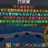 JS带GUI新手随便用的悬浮字插件