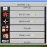 MyLandPro 跨版本超级领地系统