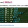 useTranslatedNames - 使用翻译名称