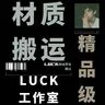 【1.20+】完美信息显示——基岩版！这是一款生存玩家都喜欢的图形显示辅助纹理包！