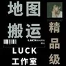【心理恐怖地图】【1.16-1.19+】宣告者 第一章 恶梦