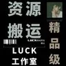 [服务端发布] [1.12.2]元气森林-惊变100天服务端 | 畸变100天 | 枪械 | 星系 | 拔刀剑